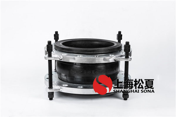 【投資1600億海南?；◢u1號島項目】橡膠軟接頭